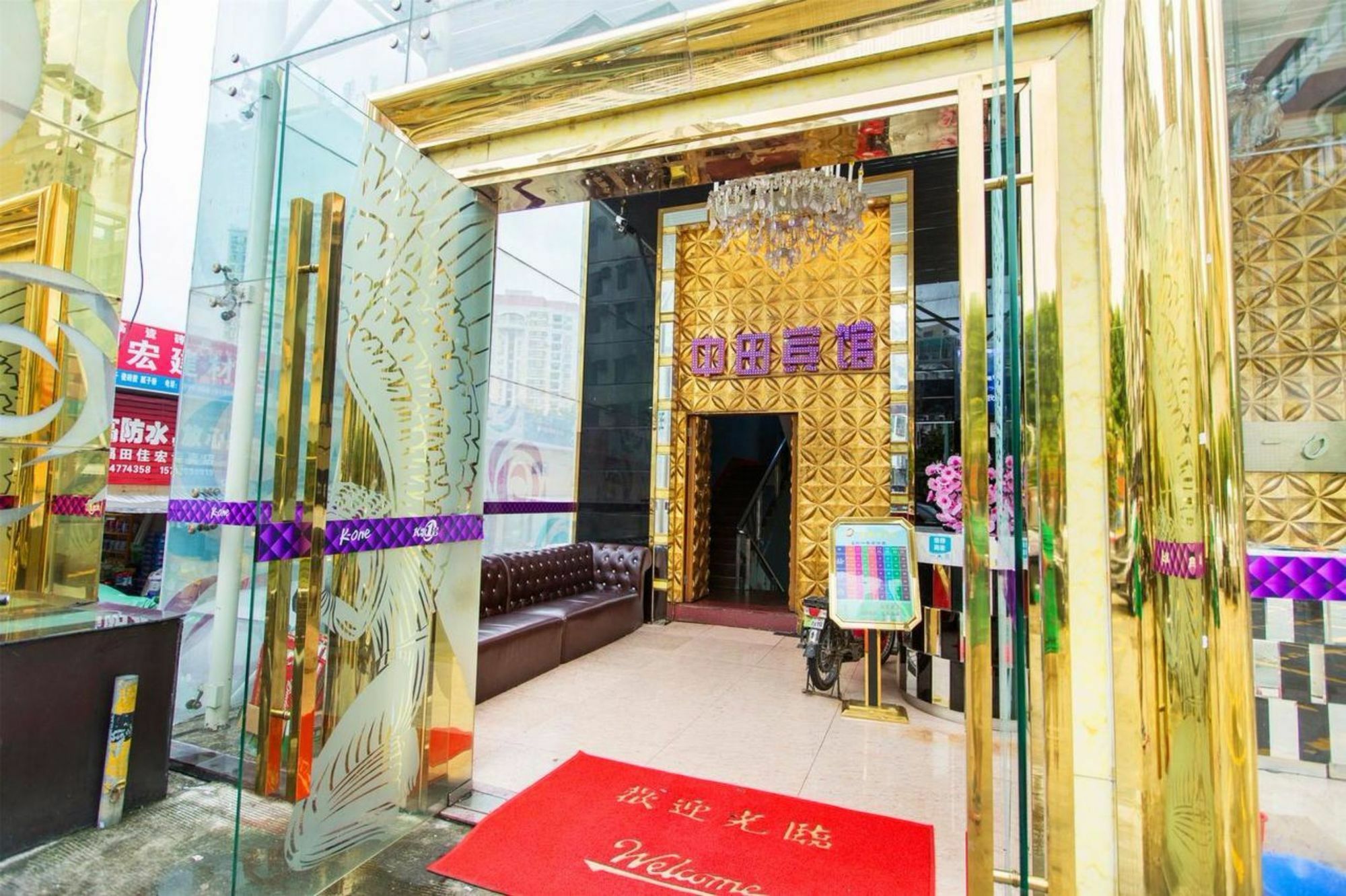 שנג'ן Zhongtian Hotel מראה חיצוני תמונה
