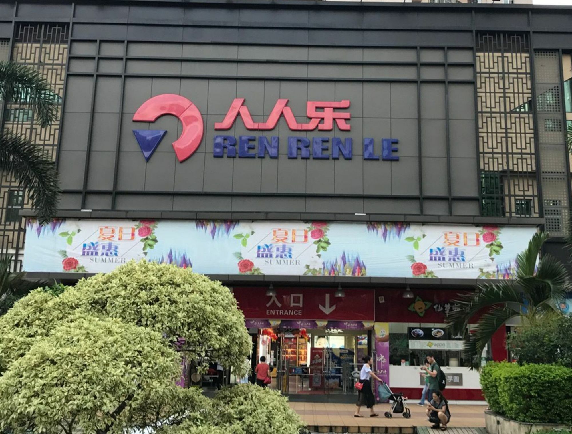 שנג'ן Zhongtian Hotel מראה חיצוני תמונה
